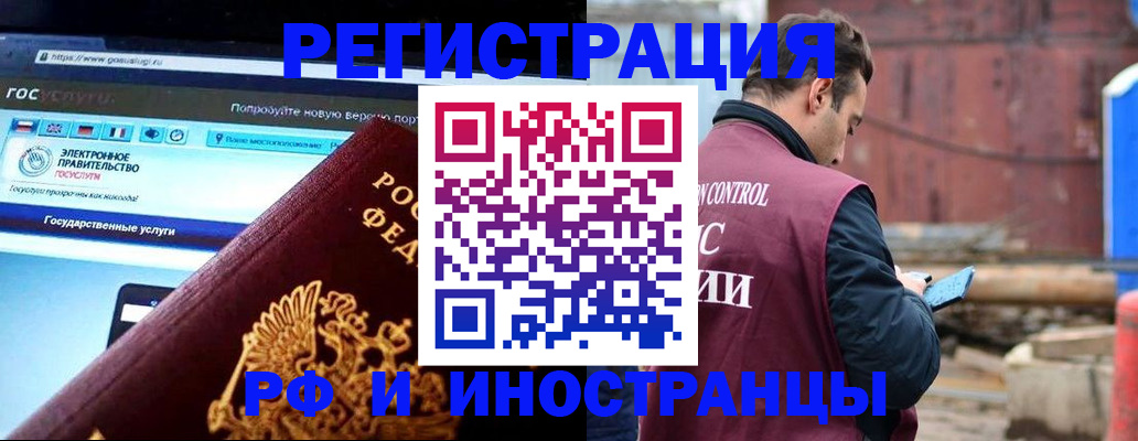 прописка поиск в Владикавказе
