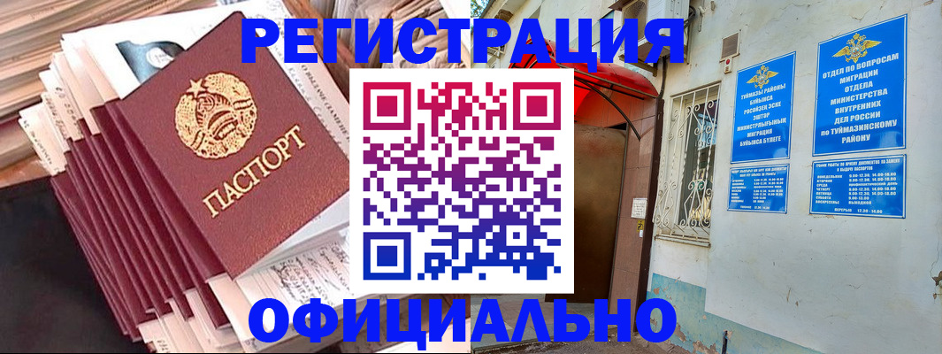 регистрация для дет. сада в Владикавказе